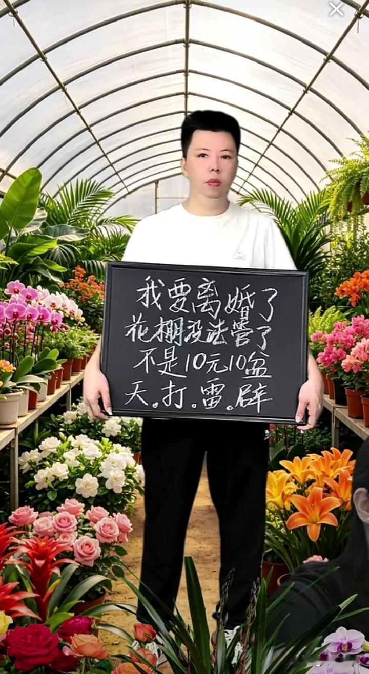 网上卖货，降价促销的理由是不是越来越离谱了？网上便宜货 卖货迷惑行为