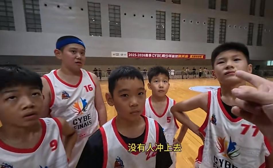 这个教练员太好了！
在一场小学生篮球比赛中，有队员发生了冲突，其中白队的一个小球