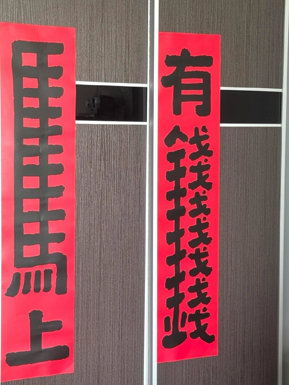 别的不多说了，就这个我最喜欢，也最实在：祝大家马上有钱！ 