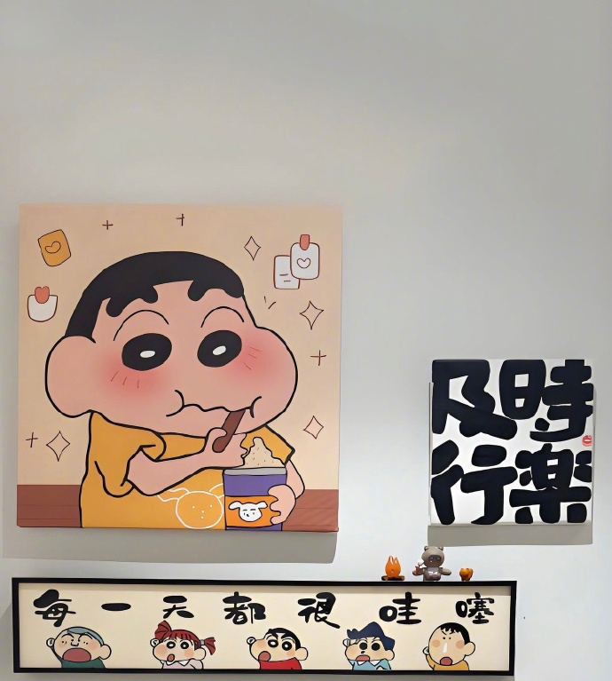 ✨  “内存不足时，记得定时清理情绪垃圾.ᐟ.ᐟ”
