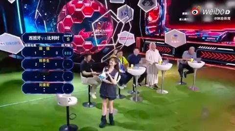 韩乔生成功预测西班牙比利时比分还在愁看球没方向？韩乔生直接给你标准答案！西班牙v