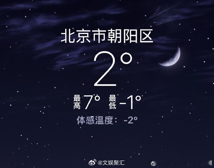 张真源录音花絮照  张真源北京也就只有一点点冷吧  张真源分享录音花絮照，提及冷