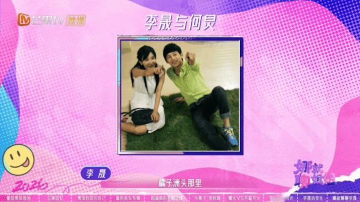 原来李晟是何炅栀子花开MV女主 随橙想，曾经循环播放的栀子花开，居然现在才知道M