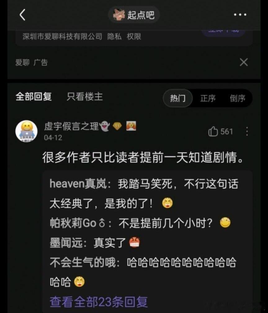？？？ 