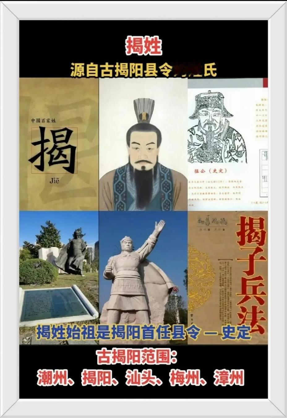 揭阳涵盖的这些地方，在过去其实都属于揭阳的行政区域管辖范围呢。