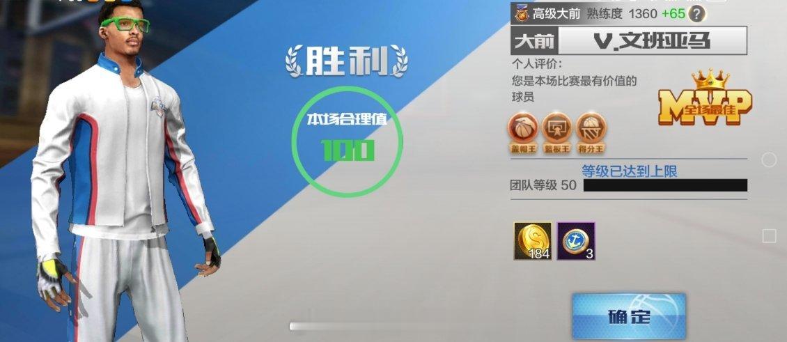 今日份开心篮球最强nba[超话]有脚步，有防守，是我喜欢的球员。 ​​​