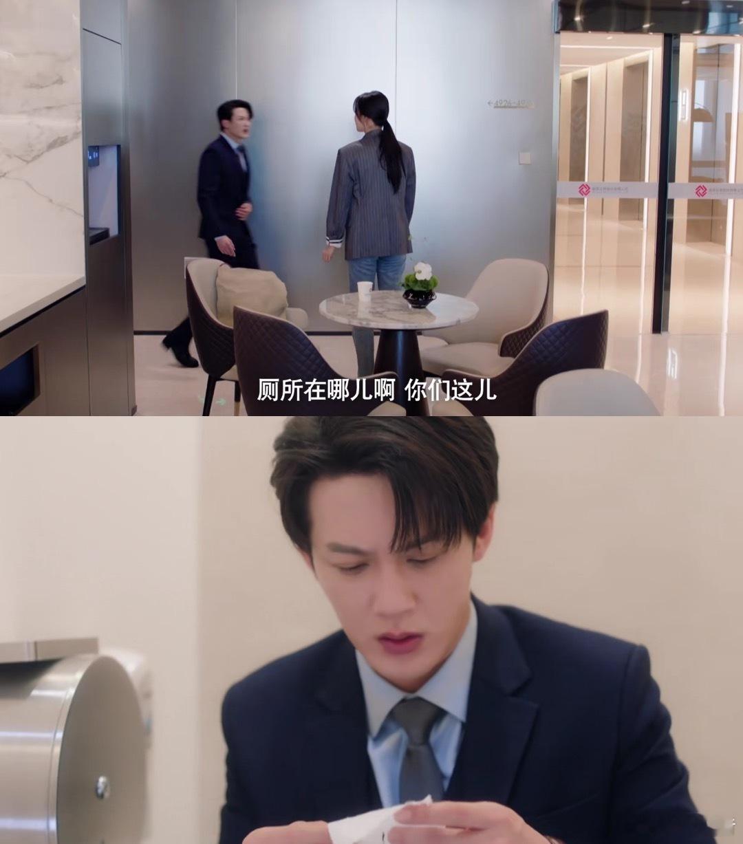 檀健次檀健次新剧上厕所没带纸爱情有烟火 助理也是个狠人，蹲那么近听讲，完全没发现