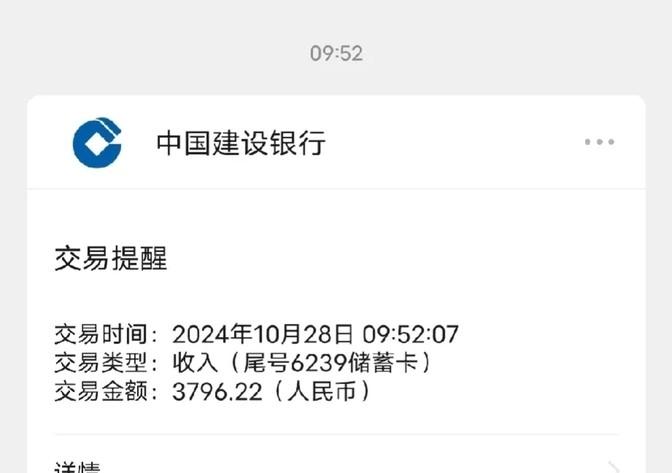 央企员工的工资能准时发，真是让人感动到想给他们的祖宗上香了！这工资要是还能涨一涨