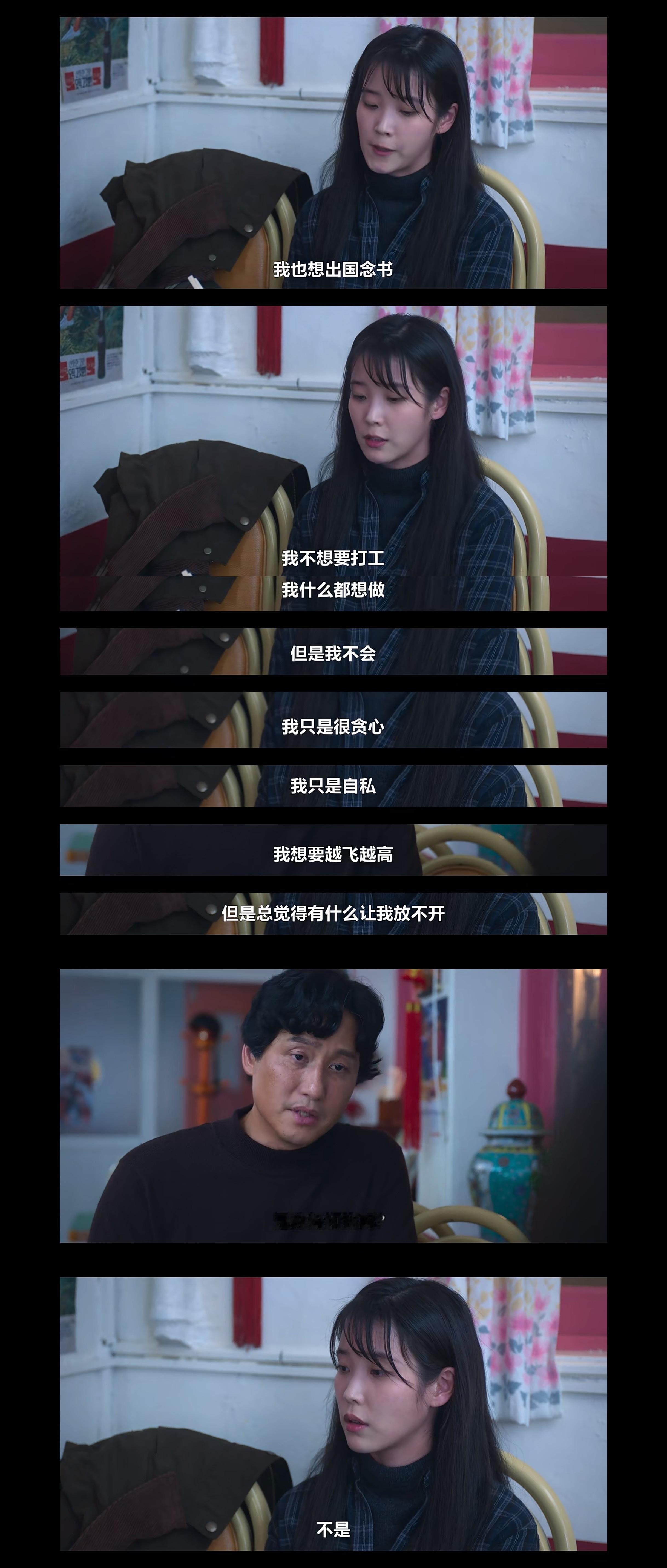 从大海🌊到陆地到天空 父母的爱给了我们勇敢追求梦想的骨气苦尽柑来遇见你 ​​​