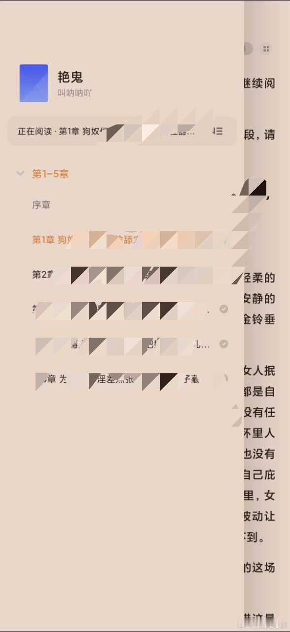 这一本有无资源 