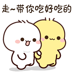 人生，总会猝不及防的变道，谁也猜不准下一站是在哪里，珍惜还能见到太阳的今天，过好