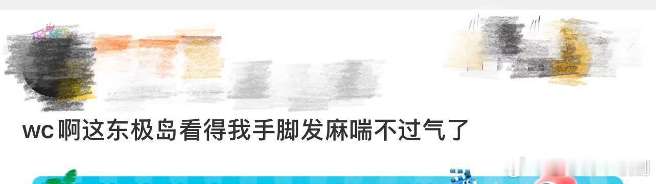 东极岛开分9.7《东极岛》上映就好评爆棚！渔民的善良让人暖，阿赑反鲨和集体救援超