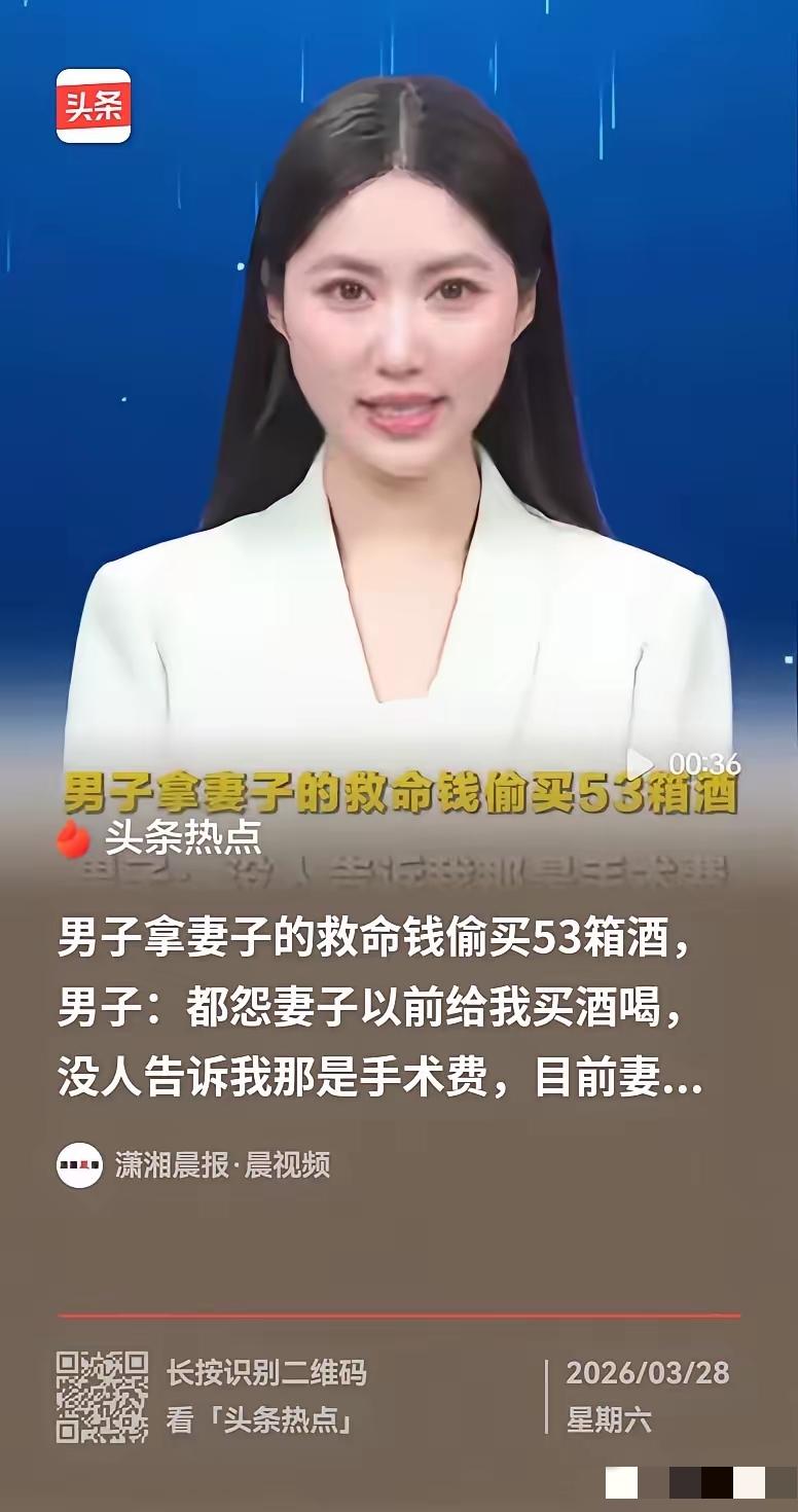 太寒心了！郑州一对靠收废品维生的夫妻，妻子等着手术救命，

丈夫竟偷偷把全部手术