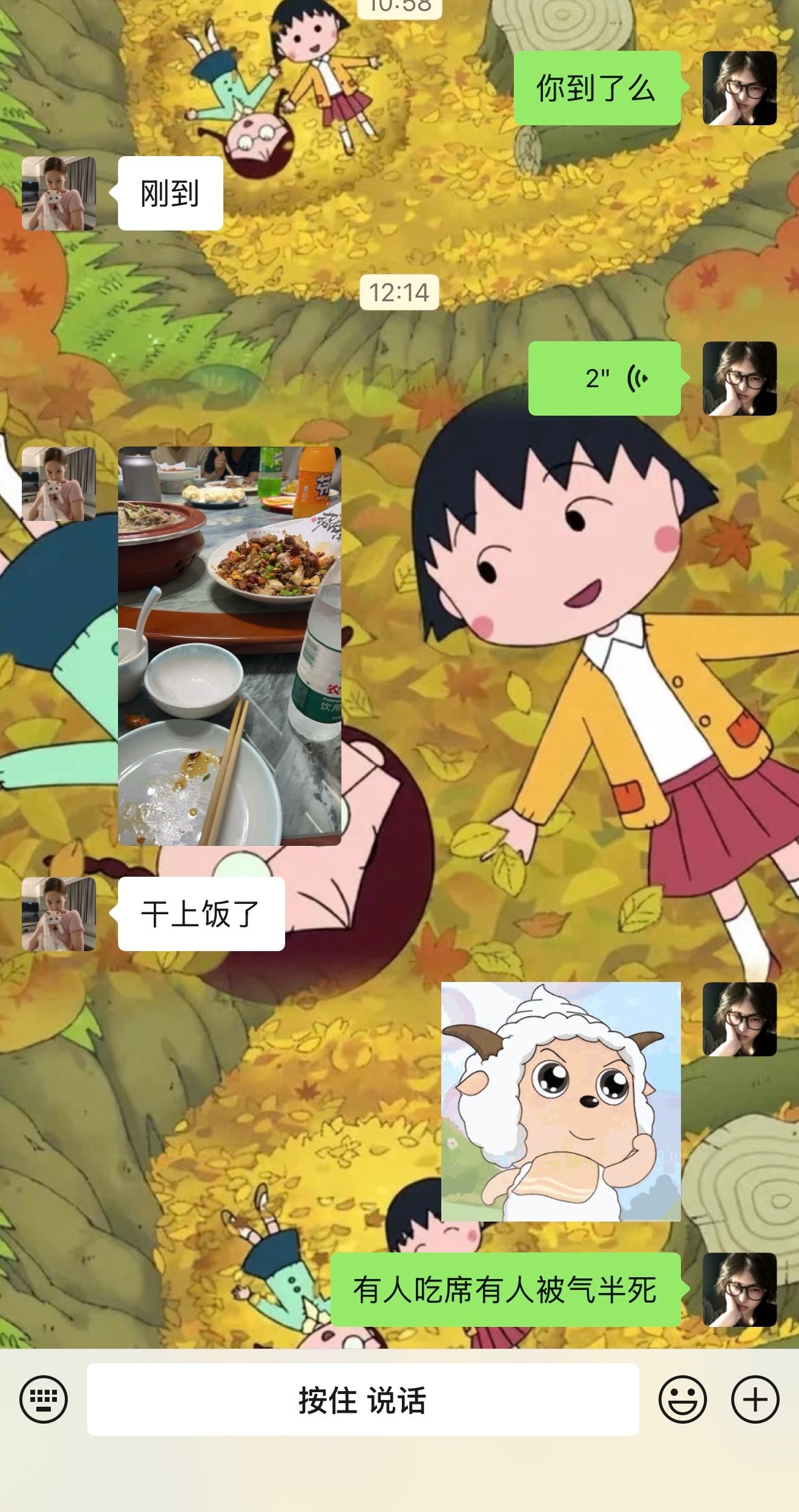 人类的悲喜并不相通 