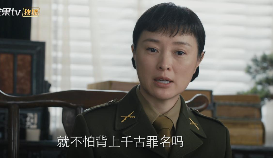 《薄冰》里最让人意难平的角色就是由吴越扮演的邱映霞了吧。虽然她的戏份不多，但无论