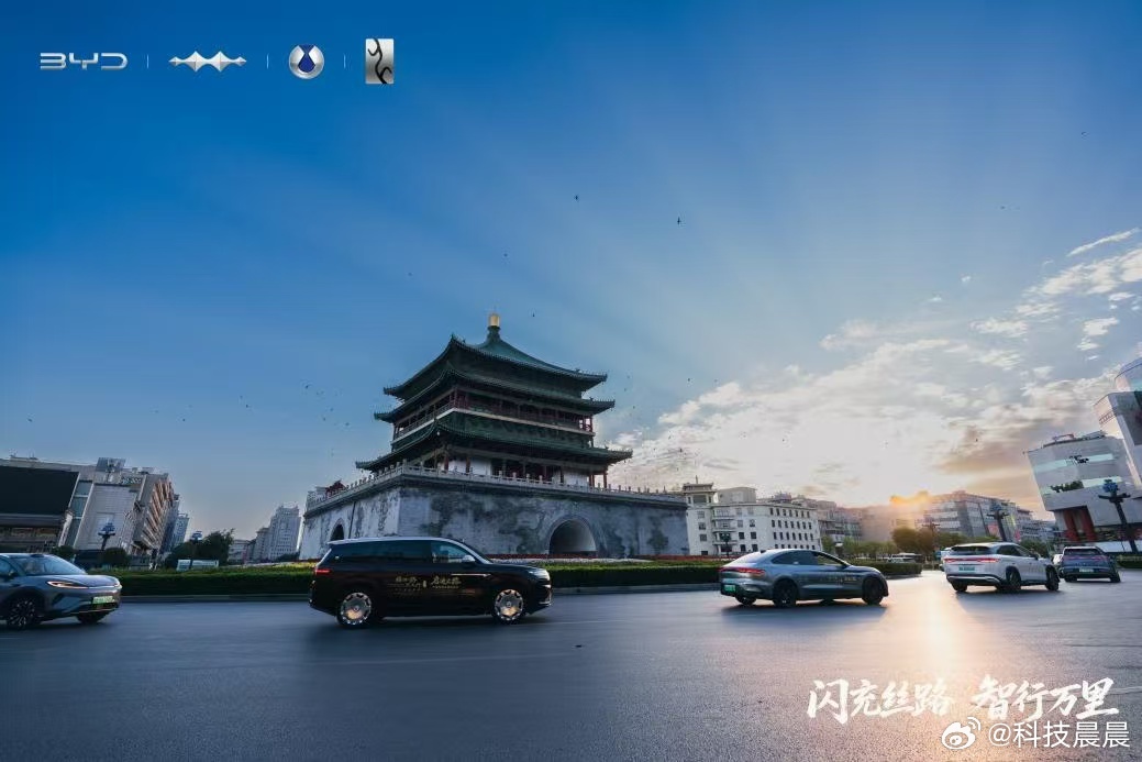 【比亚迪硬核护航2026丝绸之路万里行，闪充+智驾破解长途焦虑】近日，2026丝