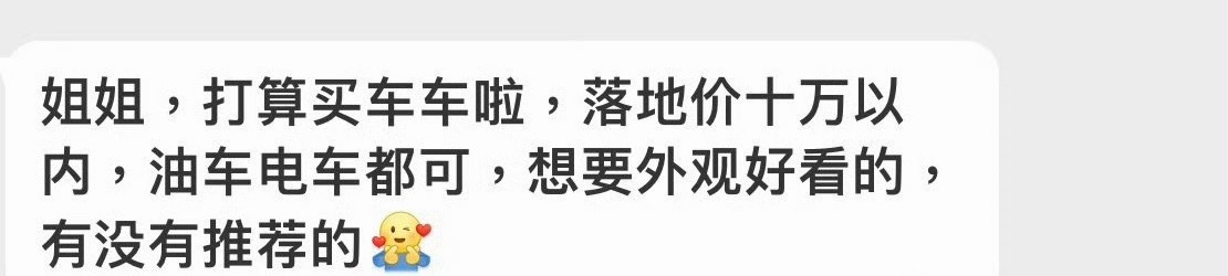 聊聊呀 