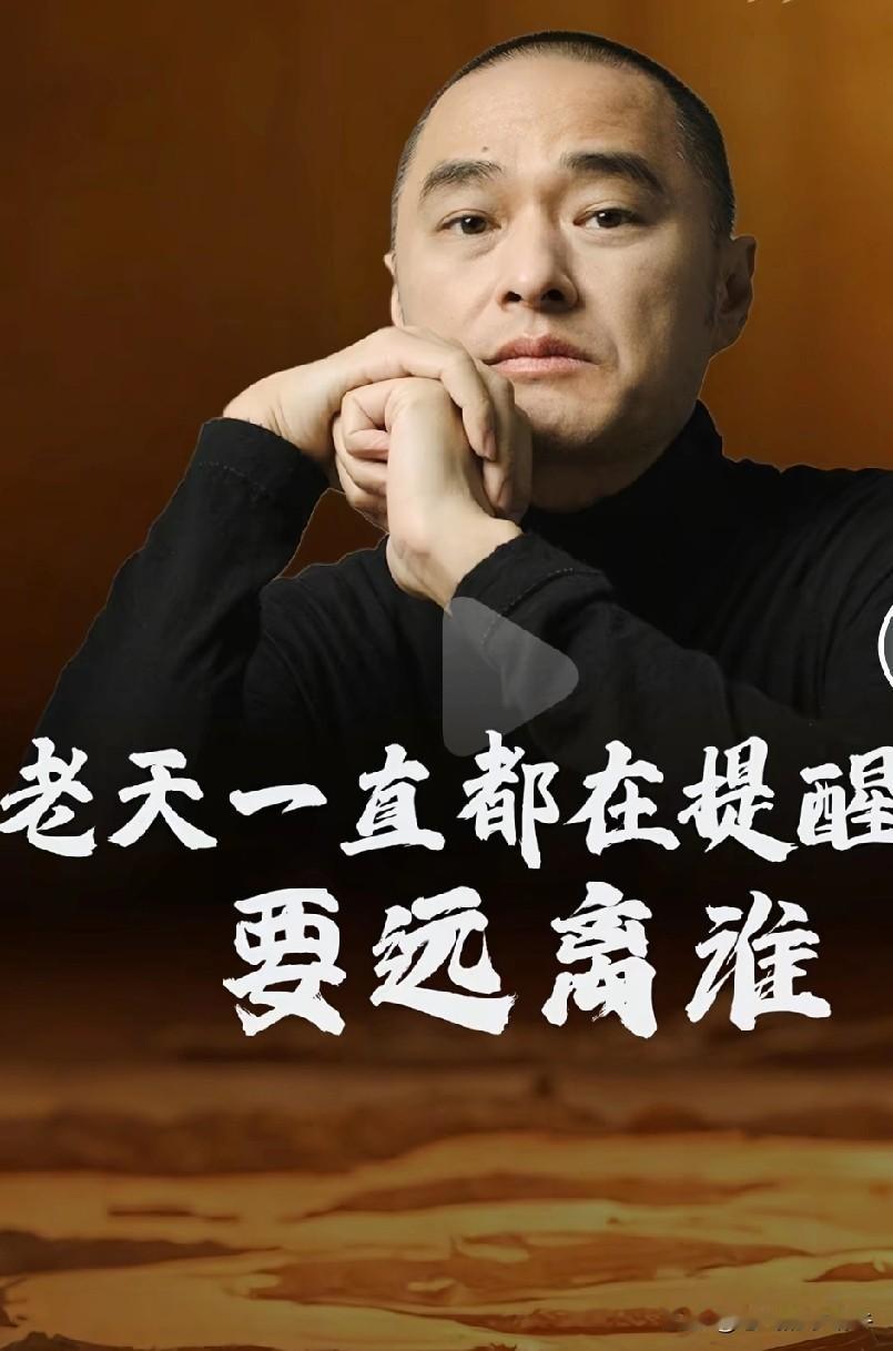 要相信第一眼的感觉，第一眼看到一个人是什么样，后来的相处当中，你就会发现他就是什