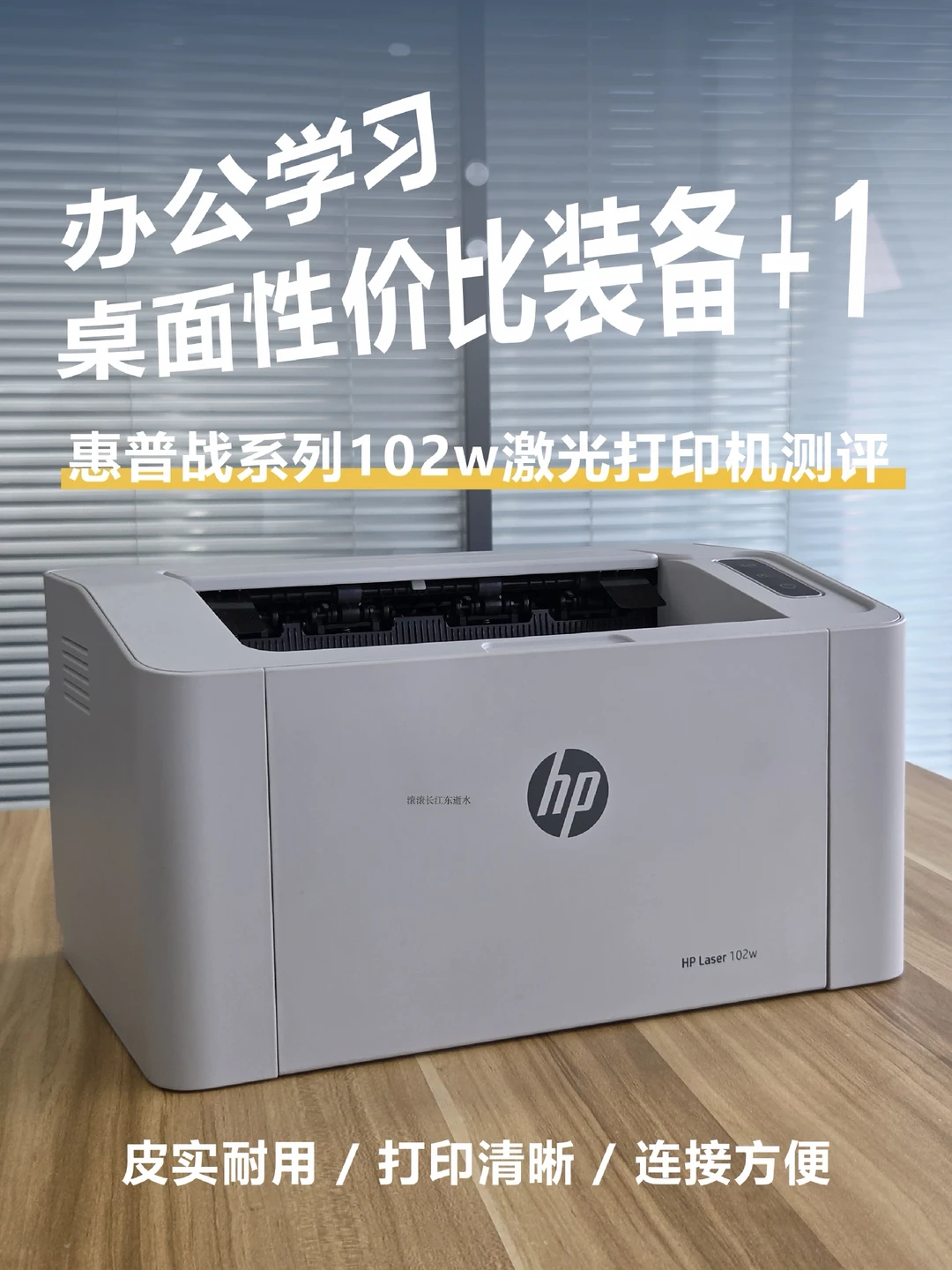 经常打印学习资料，这台打印机更适合长期用