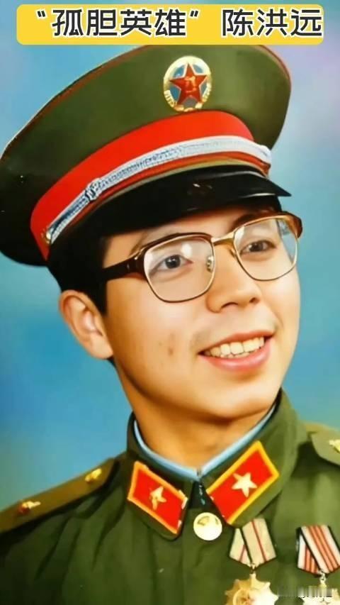 1984年，22岁的士兵陈洪远在老山地区迷路后，误入一个山洞。黑暗中，他发现洞内