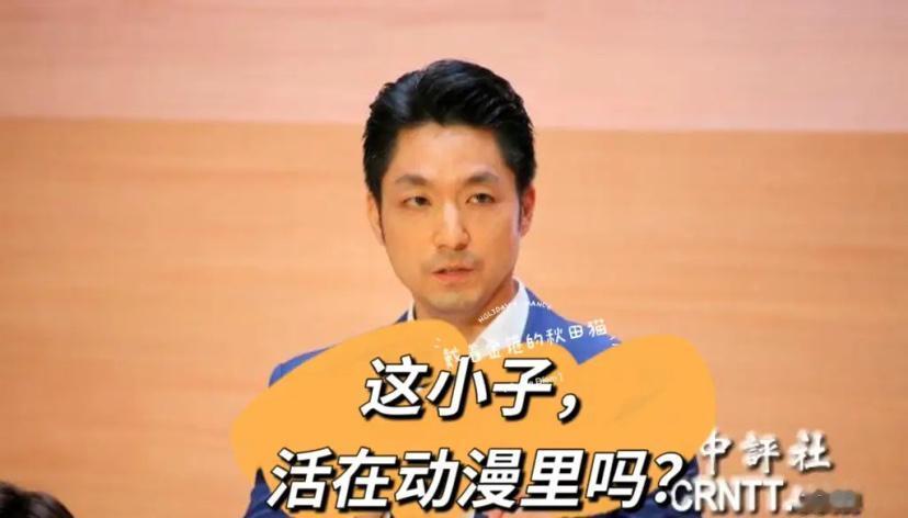 沈伯洋又出洋相！再发草包言论：

声称一旦当选就取消双城论坛，要改办“无限城论坛