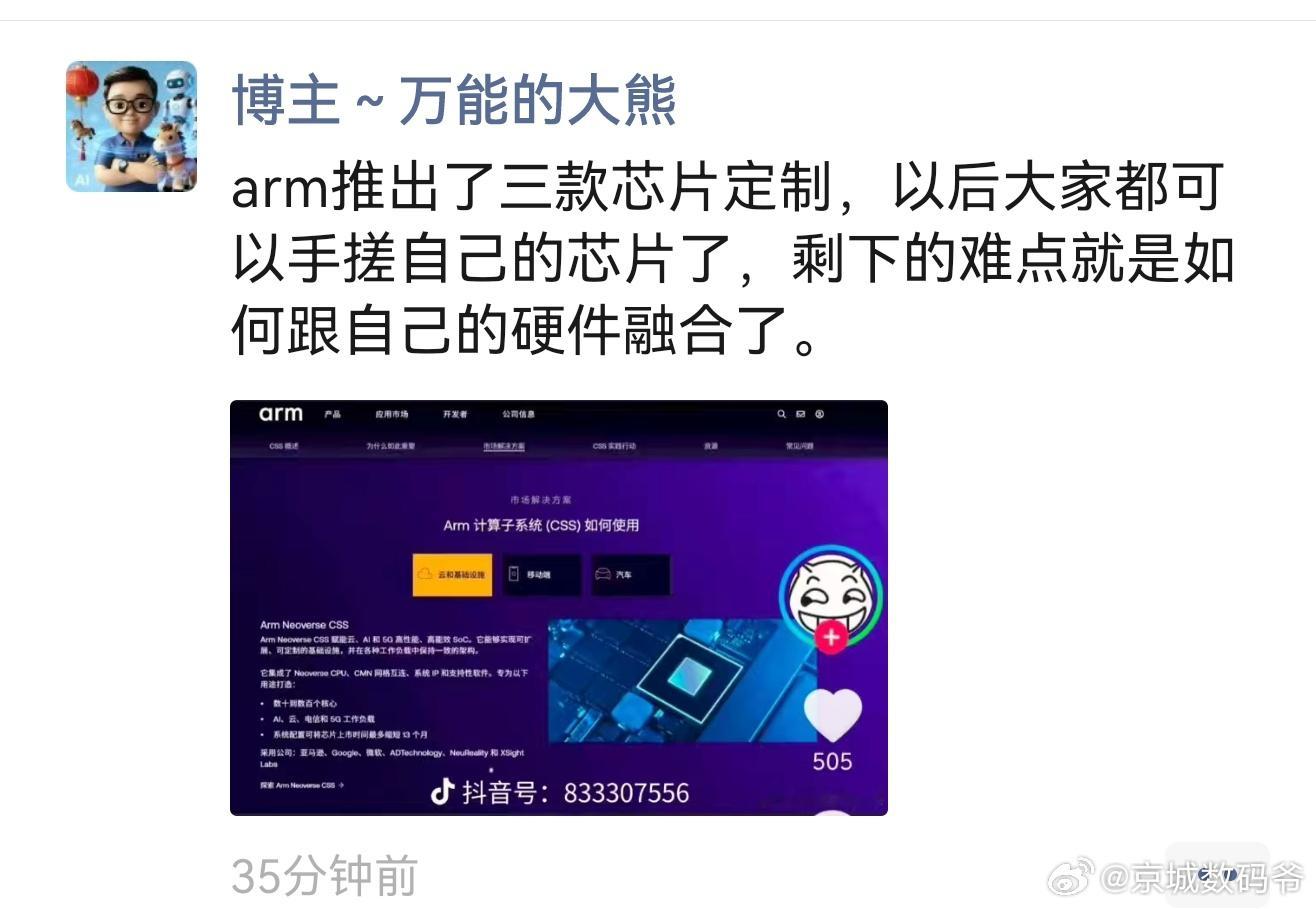 我发大熊这个，又触动谁的尾巴了？人家也没提谁，大熊吐口痰，谁沾着香蕉🍌吃了？A