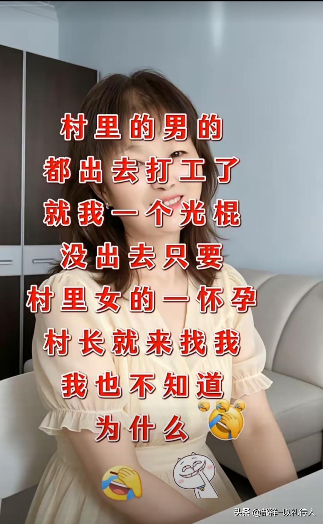 笨蛋，村长叫你替他背这口锅。[捂脸][捂脸][捂脸]不然打工的男人都回来了，他吃