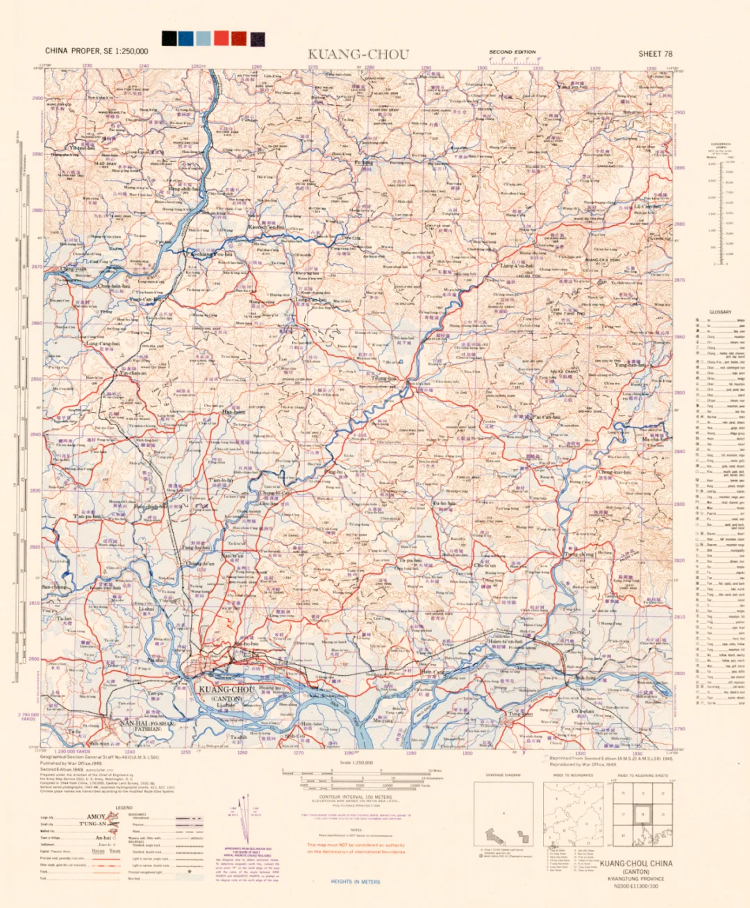 1949年广州地图