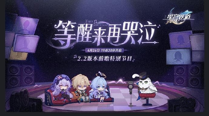 哇，这个名字要开虐了是吧，我的砂金[苦涩]话说怎么主持人都是鸟类[思考]知更鸟你