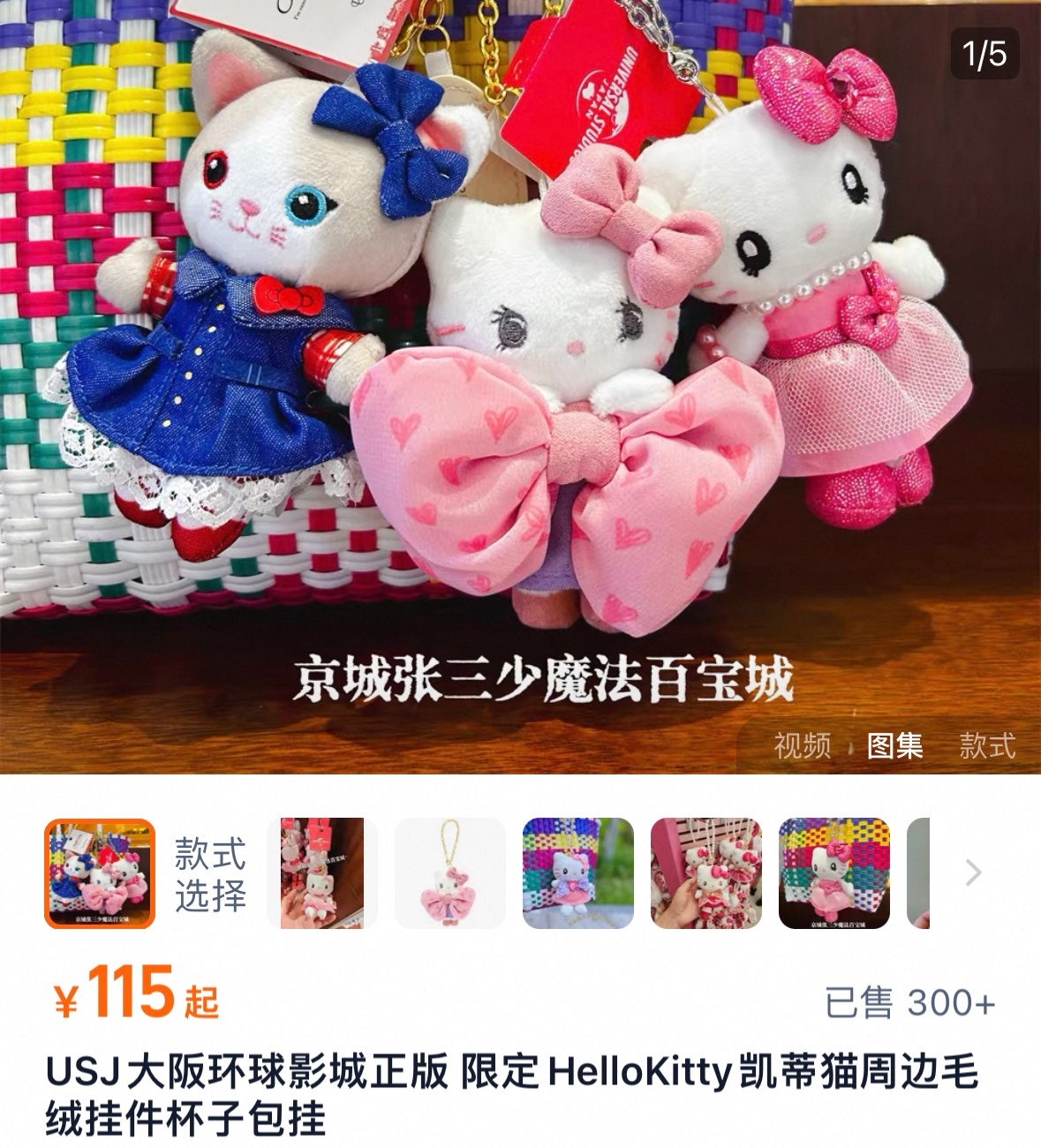 卧槽我真有点要被你俩搞鼠了… ​​​