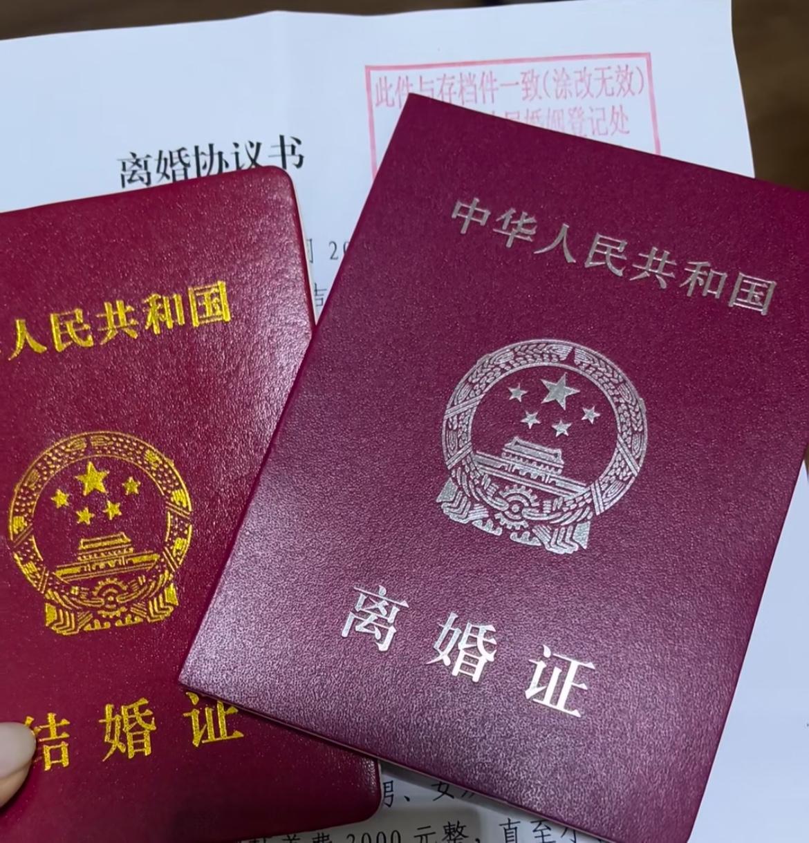 表弟新婚不到半年就离婚了。问他为什么离，他说对方是个“苦瓜女”。我只知道妈宝女，