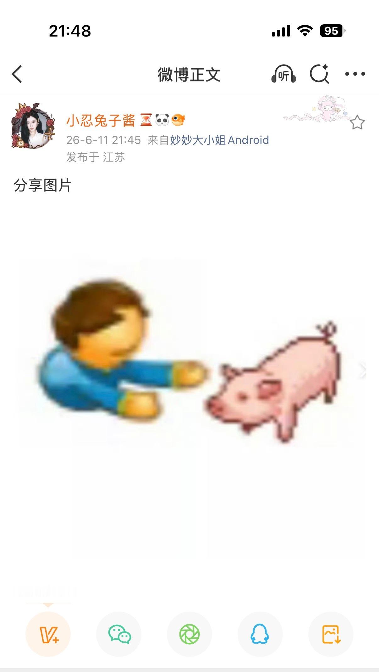 os:好想转…好想转不行…在戒套转…不行 