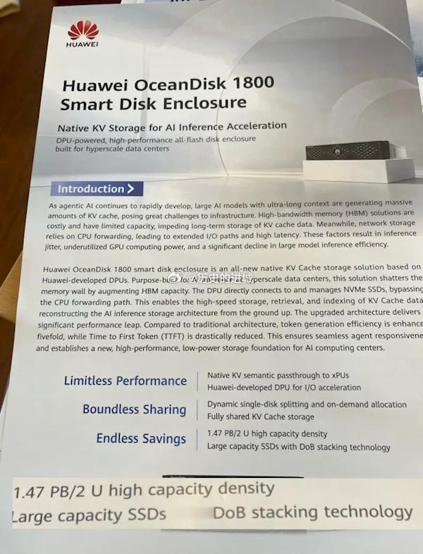 华为半导体领域新突破 面对技术封锁，华为通过板级封装创新实现存储领域突破。据国际