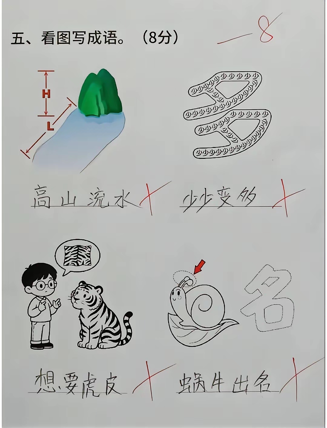 别说孩子了，大人也做不出来呀！ ​​​