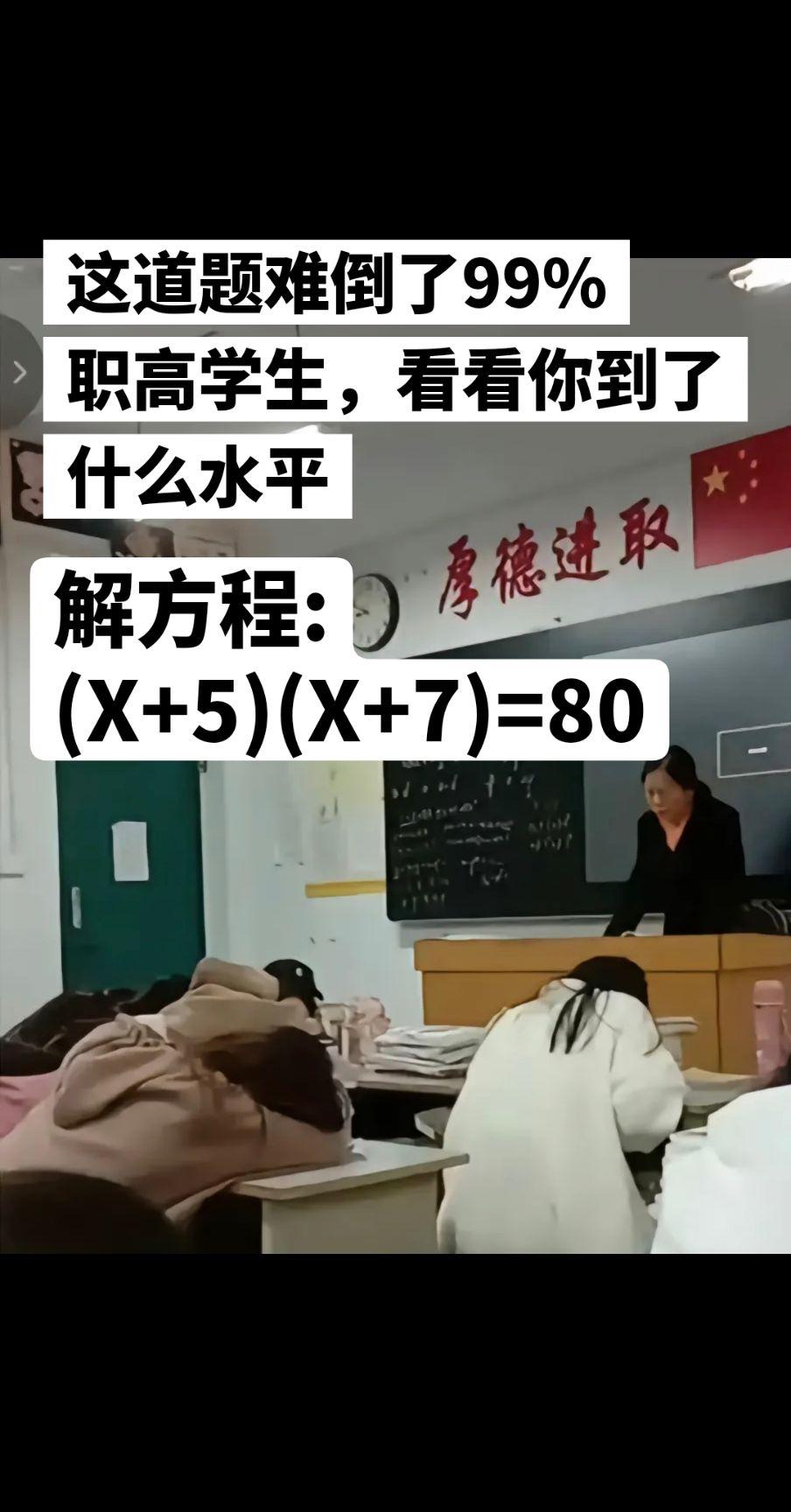 数学 数学思维 学生党 高中
