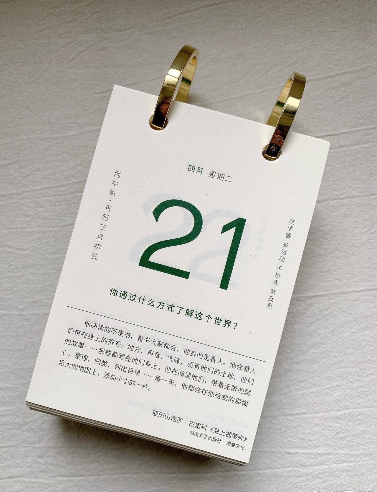 🍃大家早呀，给大家说说我匆忙的早晨
准备早餐，送孩子到学校，洗澡洗漱吹头发，吃