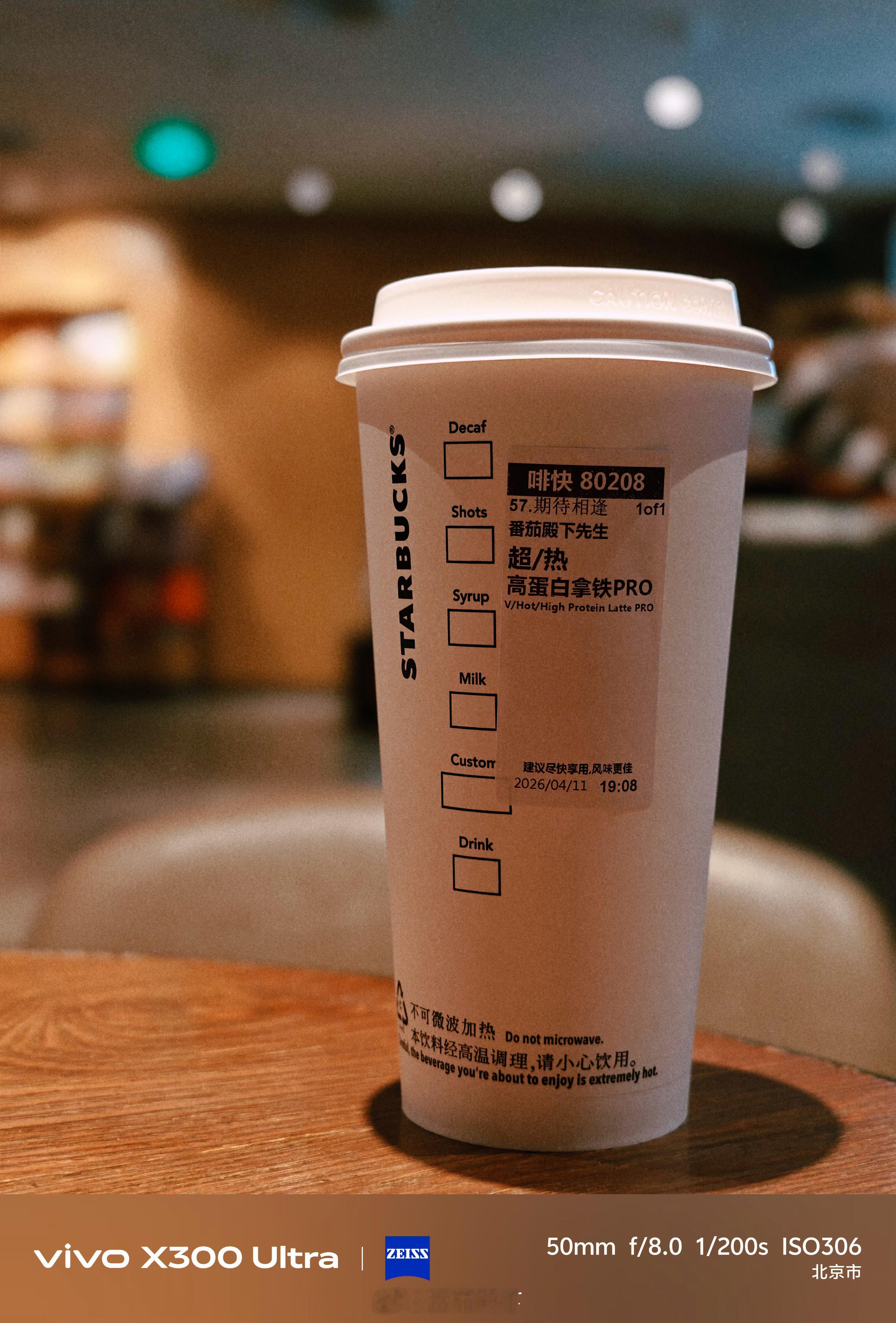 vivo X300 Ultra人文影调“颗粒感”带来“故事感。一天拍两辆车真的累