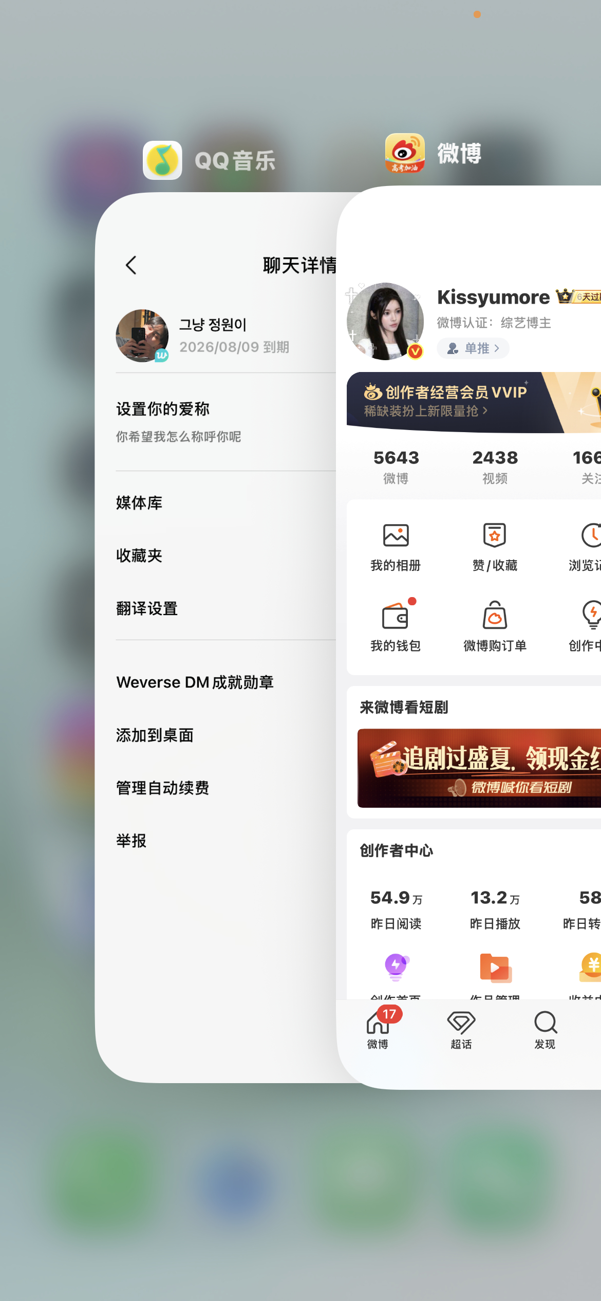 祯元7月dm审核