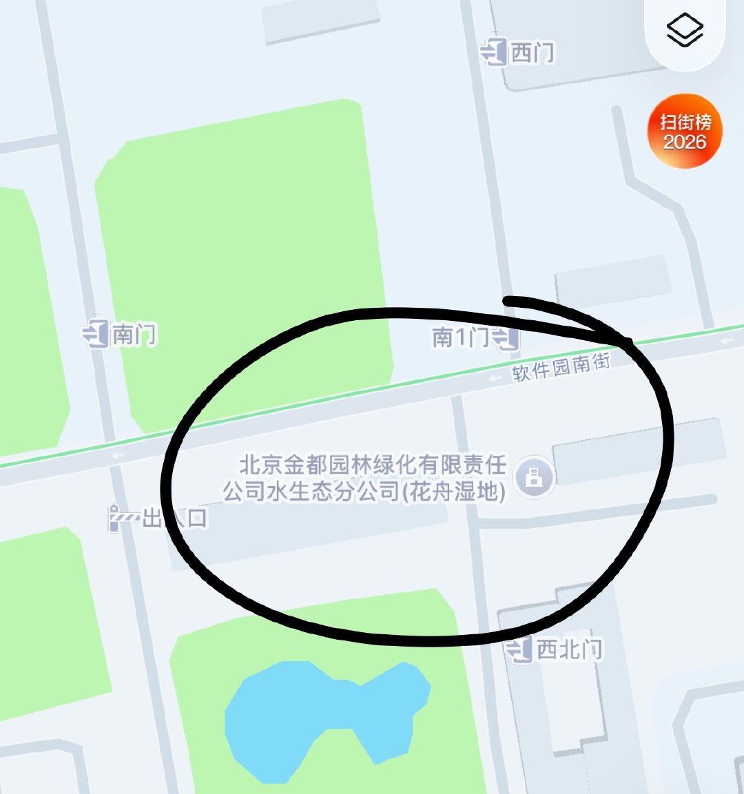 现场发来报道：苗圃这个绿化公司后面的铁皮房着火了[无聊]  ​​​​  ​​​