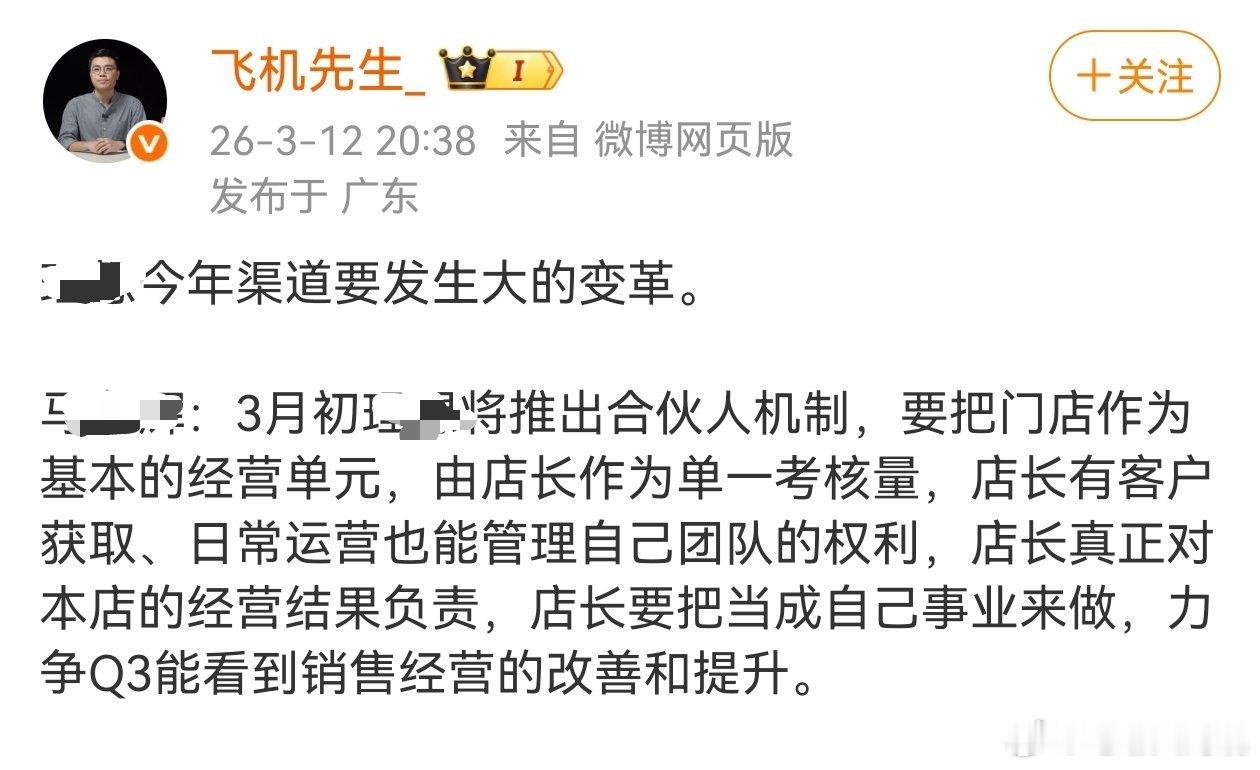 学完华为 又学苹果 再学蔚来？真·谁强学谁一点弯路都不想走啊蔚来汽车不能没有大局