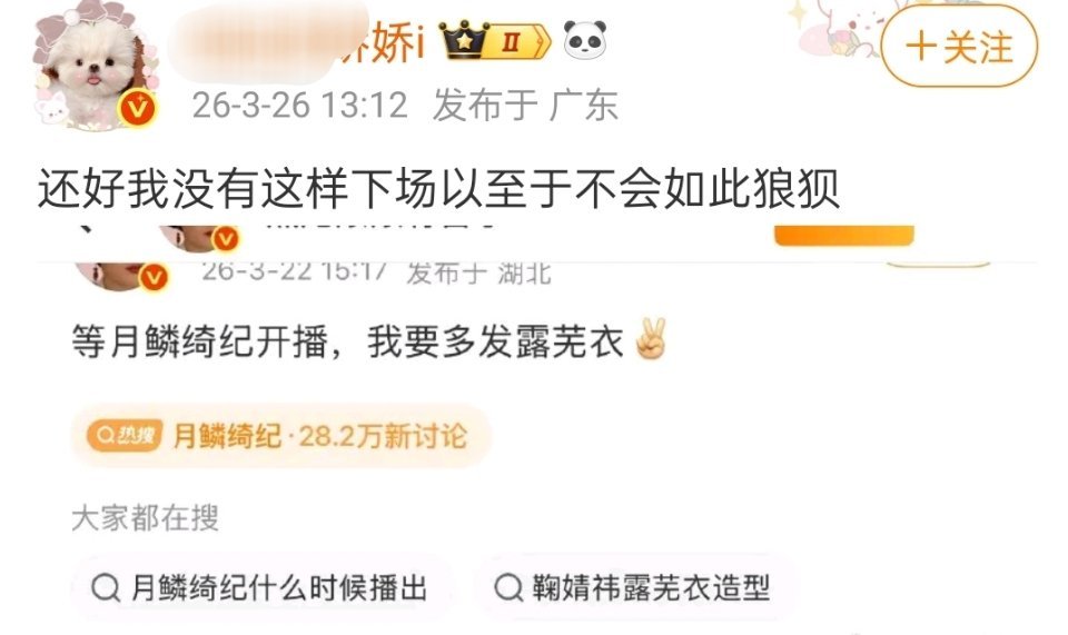 是等不到开播那天吗，这么急着破防干嘛 