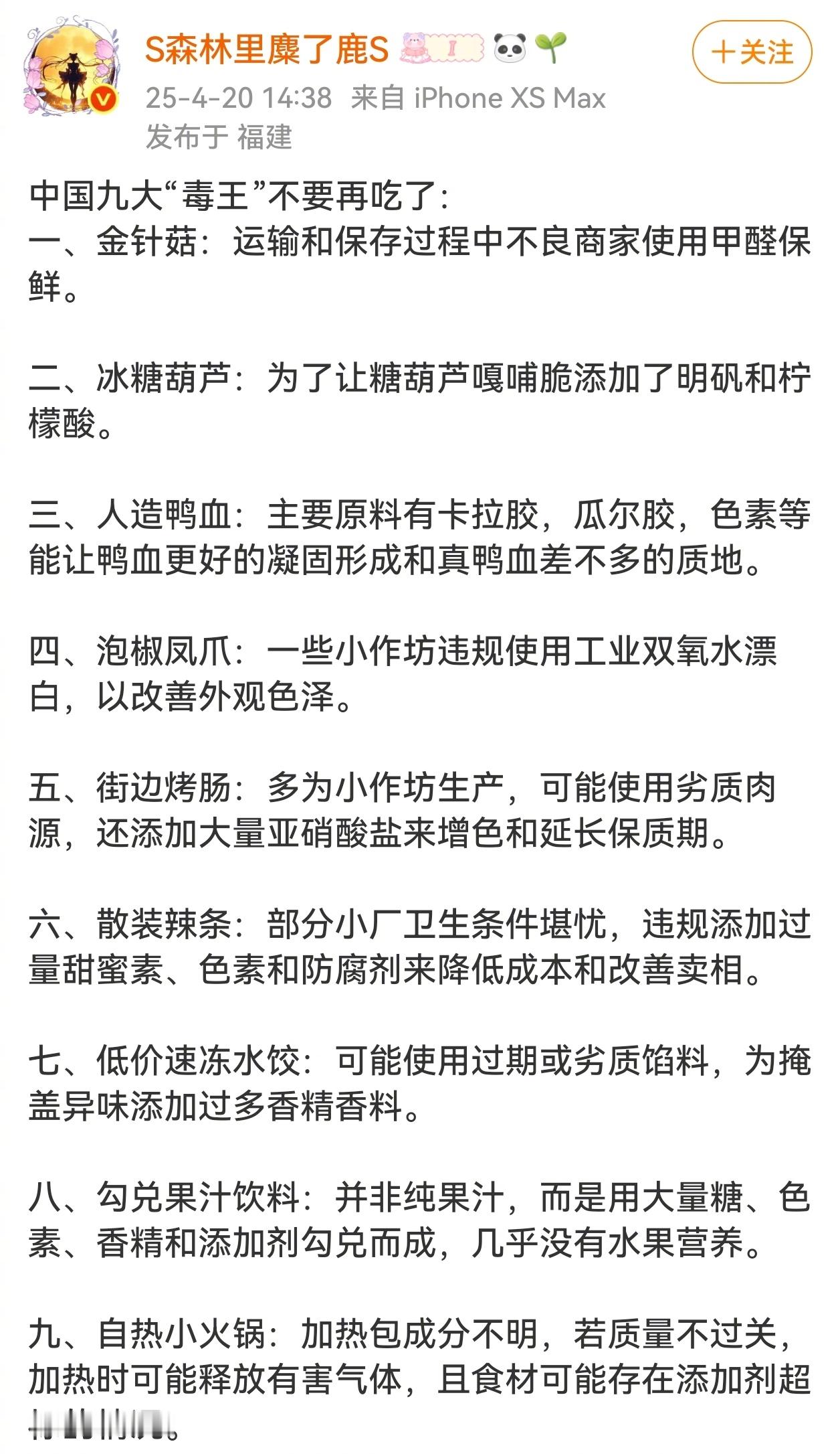 冷知识百科 总体来说，拿“市场上有这样的不合格产品”来否定整个产品类别，是罗素逻
