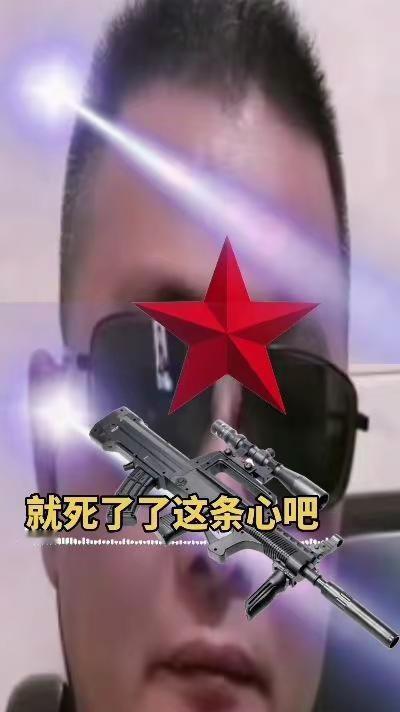 过去的美国已经死了，精神美国人精神日本人精神欧洲人就死了这条心吧！