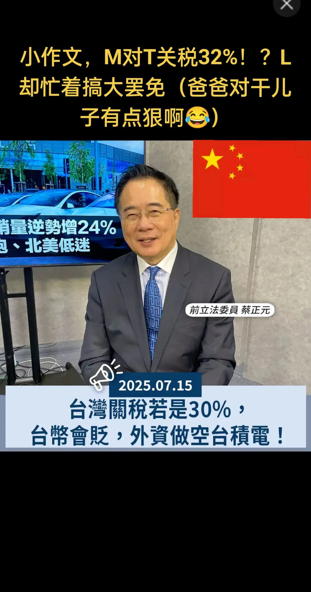 国际 新闻 两岸u观察 两岸一家亲 台湾是祖国不可分割的一部分