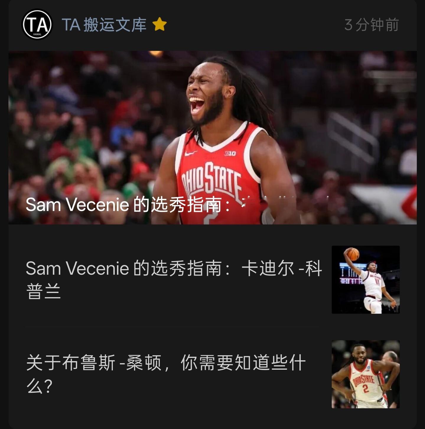 已更↓ 
