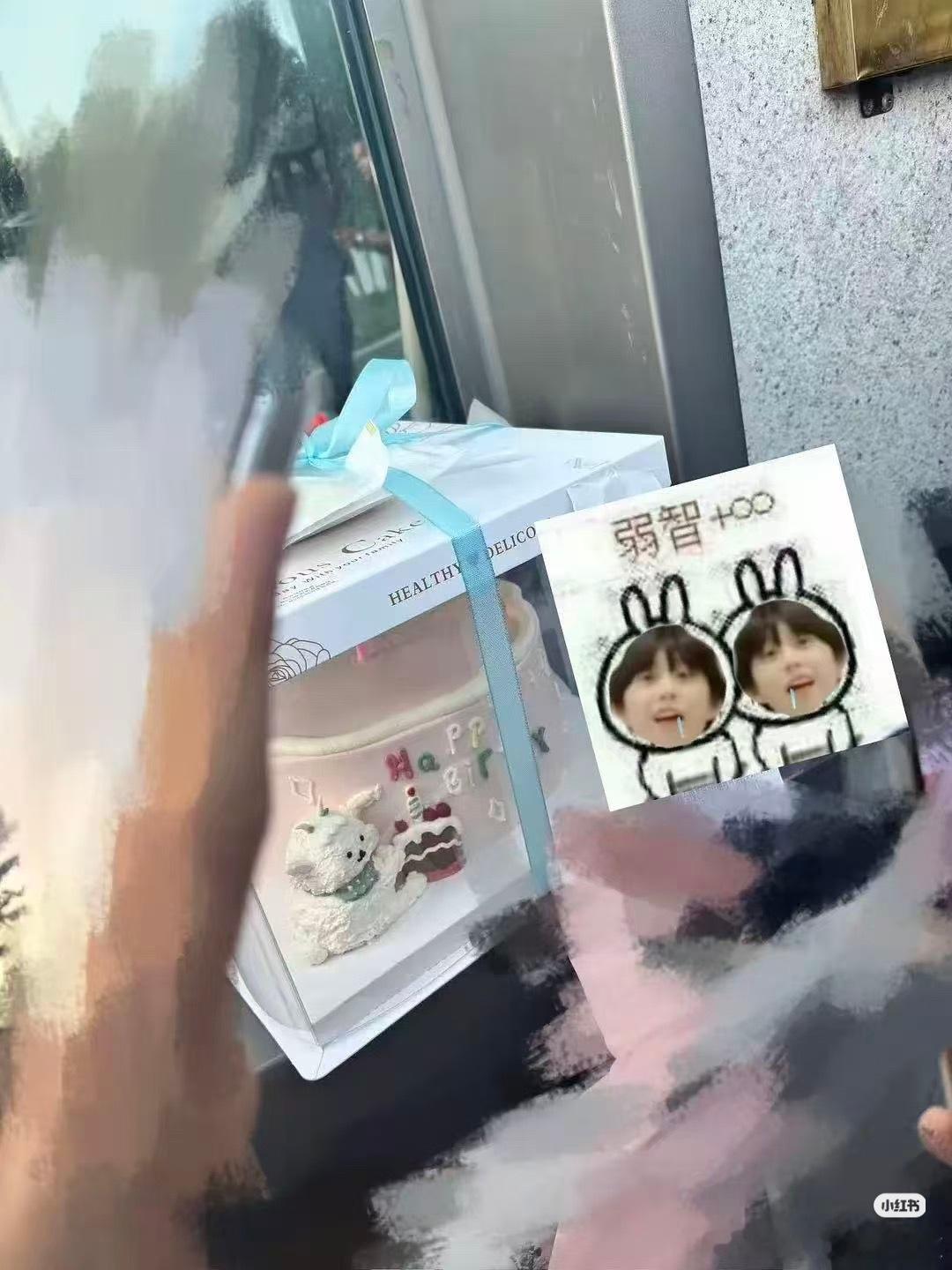 tg 杨博文生日蛋糕 