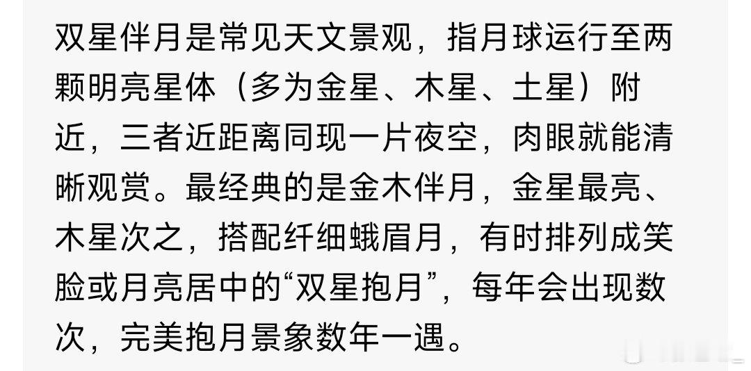 王俊凯原来双星伴月是这个意思好家伙这回是真涨知识了王俊凯新专辑笑脸符号藏彩蛋王俊
