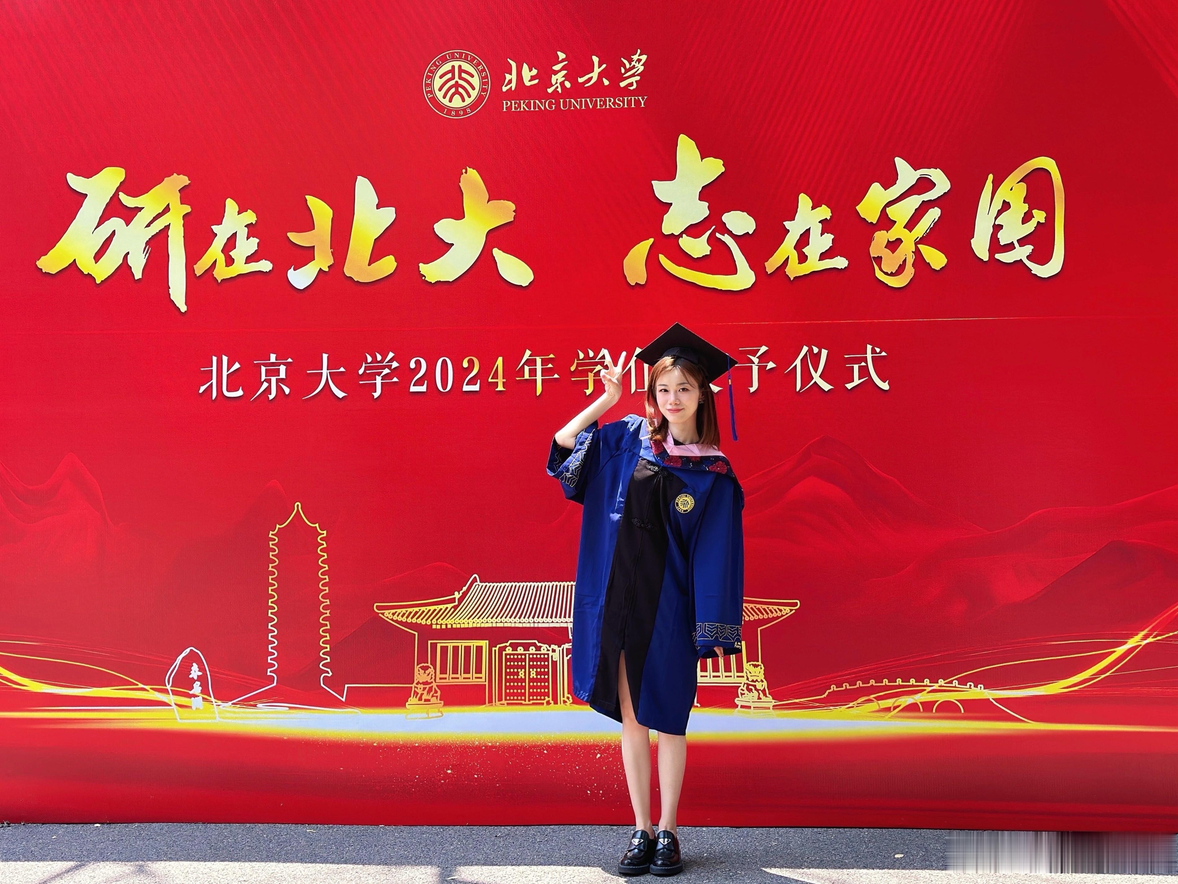 燕园情，千千结，问少年心事，眼底未名水，胸中黄河月。🎓桐学会北京大学毕业季 北