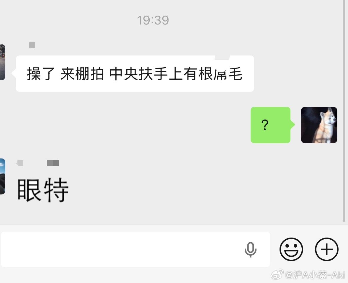 现在的媒体老师们，请你们拍车不一定真要说的好，但起码注意个人卫生吧…