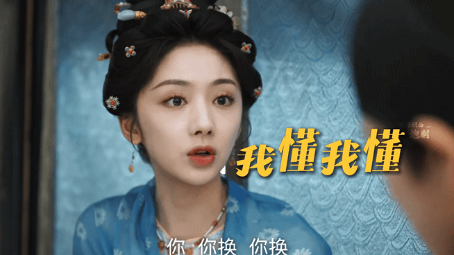 这不是宴遇永安是艳遇永安 刷宴遇永安这段的时候，我全程嘴角就没下来过，林晏现在的